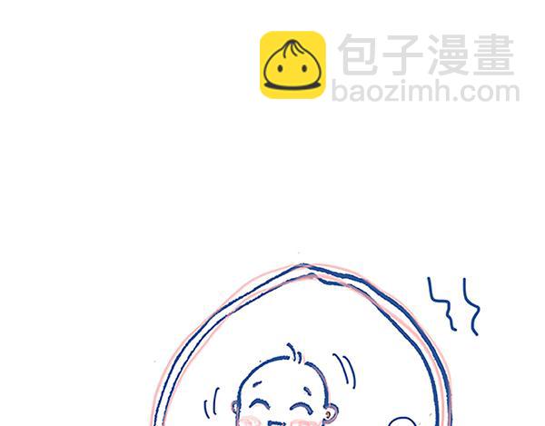 《Emily的怀孕记事》谈到胎教，大男人也会害羞 第24页
