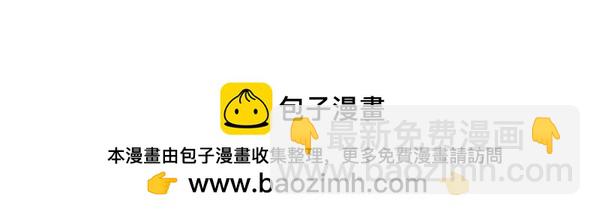 《Emily的怀孕记事》谈到胎教，大男人也会害羞 第26页