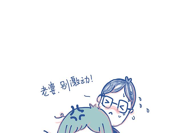 《Emily的怀孕记事》孕妇的糟心事 第16页