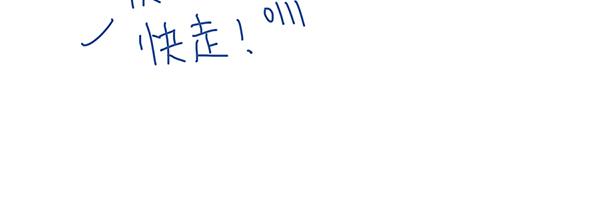 《Emily的怀孕记事》孕妇的糟心事 第18页