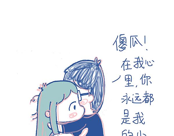 《Emily的怀孕记事》孕妇的糟心事 第22页