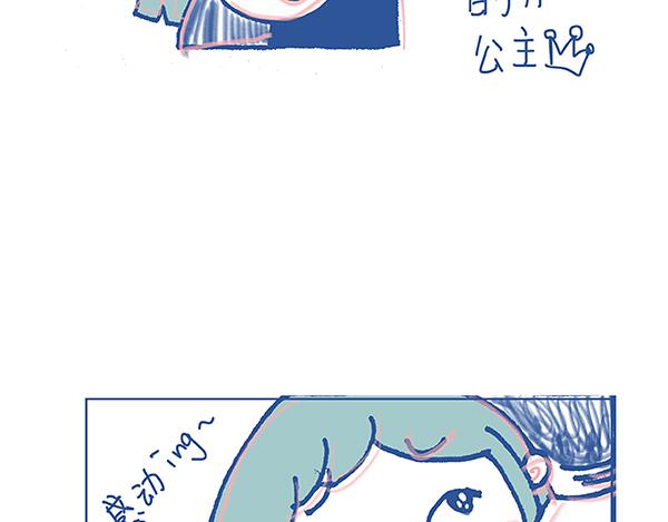 《Emily的怀孕记事》孕妇的糟心事 第23页