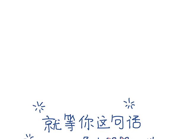 《Emily的怀孕记事》孕妇的糟心事 第25页