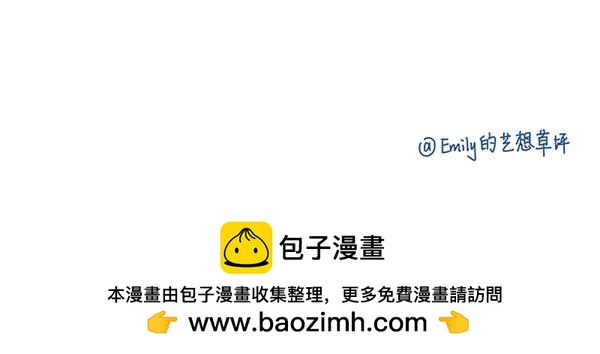 《Emily的怀孕记事》孕妇的糟心事 第27页
