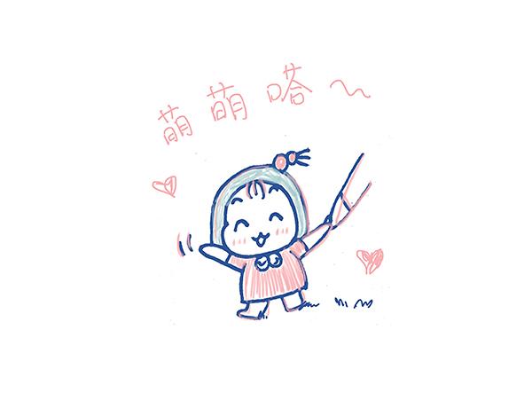 《Emily的怀孕记事》孕妇的糟心事 第7页
