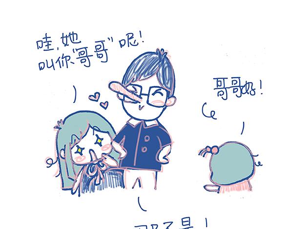 《Emily的怀孕记事》孕妇的糟心事 第8页