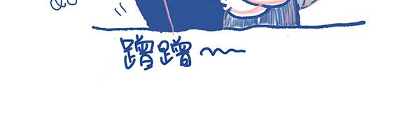 《Emily的怀孕记事》怀孕后，老公变成了大戏精？！ 第10页