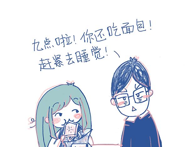 《Emily的怀孕记事》怀孕后，老公变成了大戏精？！ 第12页