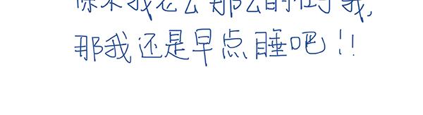 《Emily的怀孕记事》怀孕后，老公变成了大戏精？！ 第14页