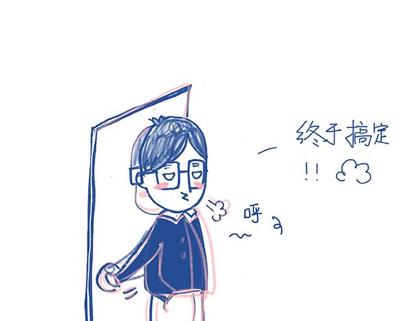 《Emily的怀孕记事》怀孕后，老公变成了大戏精？！ 第16页