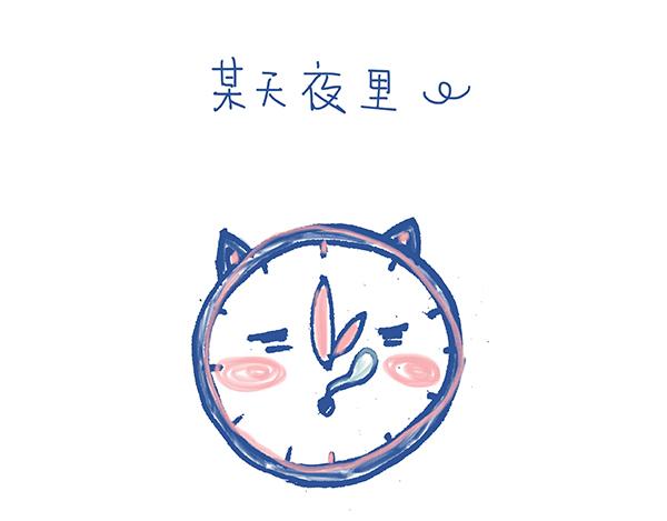 《Emily的怀孕记事》怀孕后，老公变成了大戏精？！ 第22页