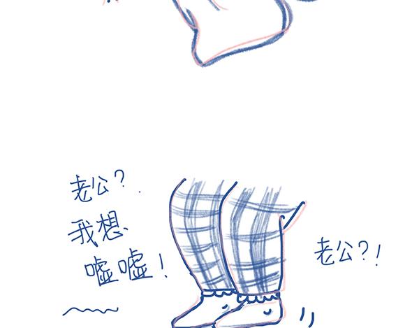 《Emily的怀孕记事》怀孕后，老公变成了大戏精？！ 第24页