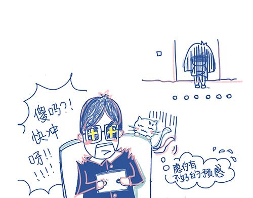 《Emily的怀孕记事》怀孕后，老公变成了大戏精？！ 第27页