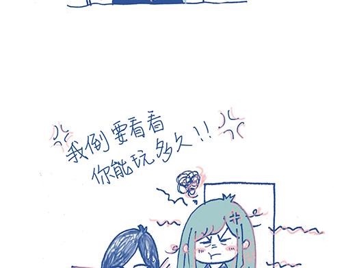 《Emily的怀孕记事》怀孕后，老公变成了大戏精？！ 第28页