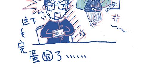 《Emily的怀孕记事》怀孕后，老公变成了大戏精？！ 第29页