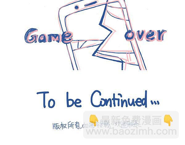 《Emily的怀孕记事》怀孕后，老公变成了大戏精？！ 第32页