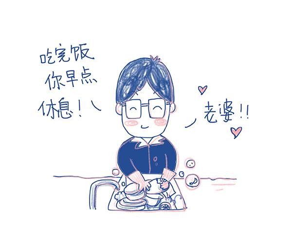 《Emily的怀孕记事》怀孕后，老公变成了大戏精？！ 第4页
