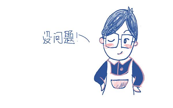 《Emily的怀孕记事》怀孕后，老公变成了大戏精？！ 第6页