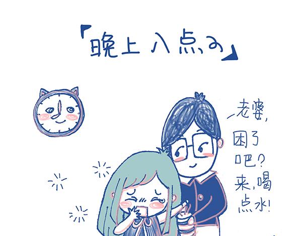 《Emily的怀孕记事》怀孕后，老公变成了大戏精？！ 第7页