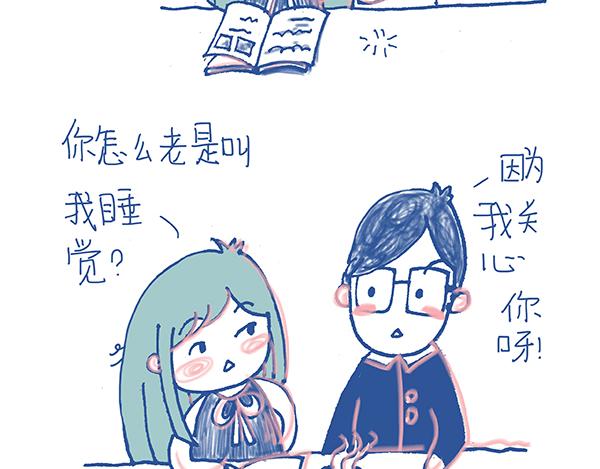 《Emily的怀孕记事》怀孕后，老公变成了大戏精？！ 第8页