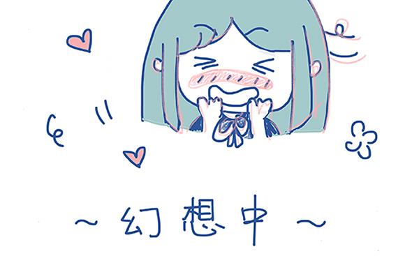 《Emily的怀孕记事》怀孕胸痛？老公的心更痛！ 第12页
