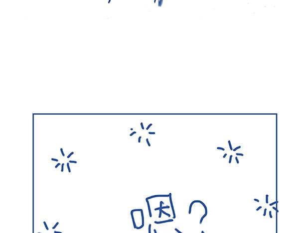 《Emily的怀孕记事》怀孕胸痛？老公的心更痛！ 第17页