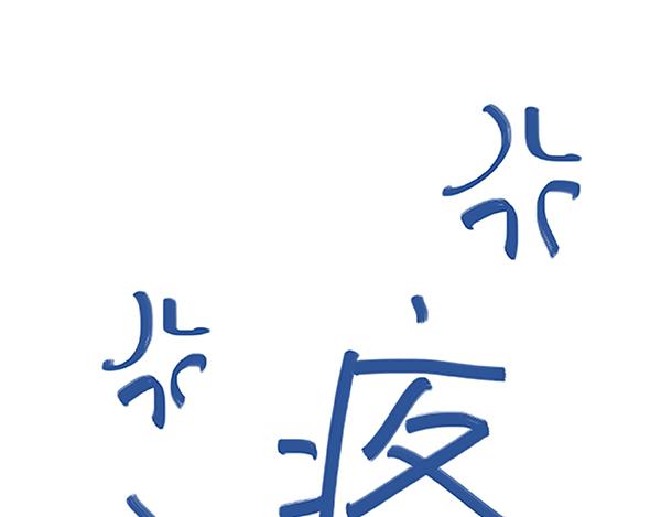 《Emily的怀孕记事》怀孕胸痛？老公的心更痛！ 第19页