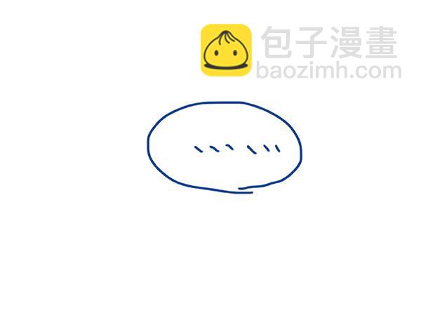 《Emily的怀孕记事》怀孕胸痛？老公的心更痛！ 第22页