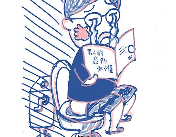 《Emily的怀孕记事》怀孕胸痛？老公的心更痛！ 第24页