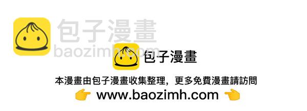 《Emily的怀孕记事》怀孕胸痛？老公的心更痛！ 第28页