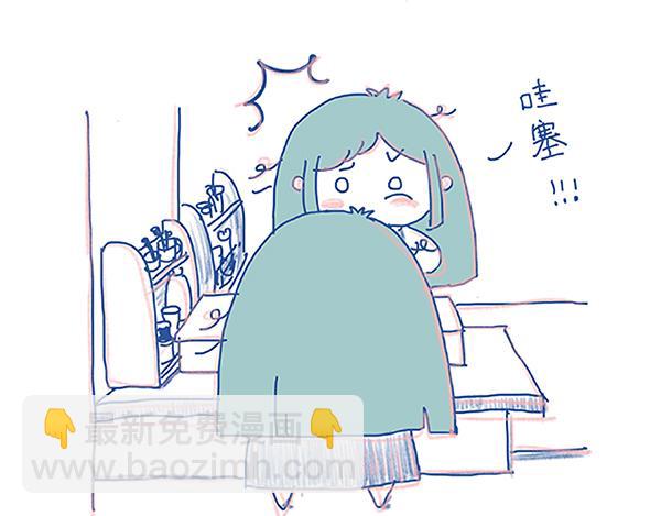 《Emily的怀孕记事》怀孕胸痛？老公的心更痛！ 第4页