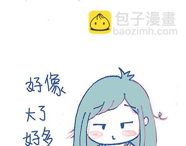 《Emily的怀孕记事》怀孕胸痛？老公的心更痛！ 第5页