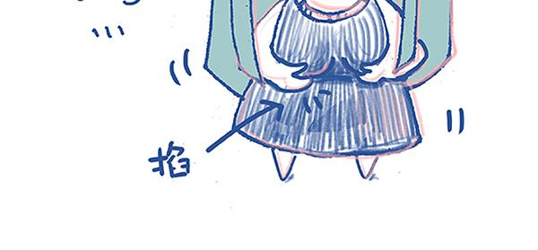 《Emily的怀孕记事》怀孕胸痛？老公的心更痛！ 第6页