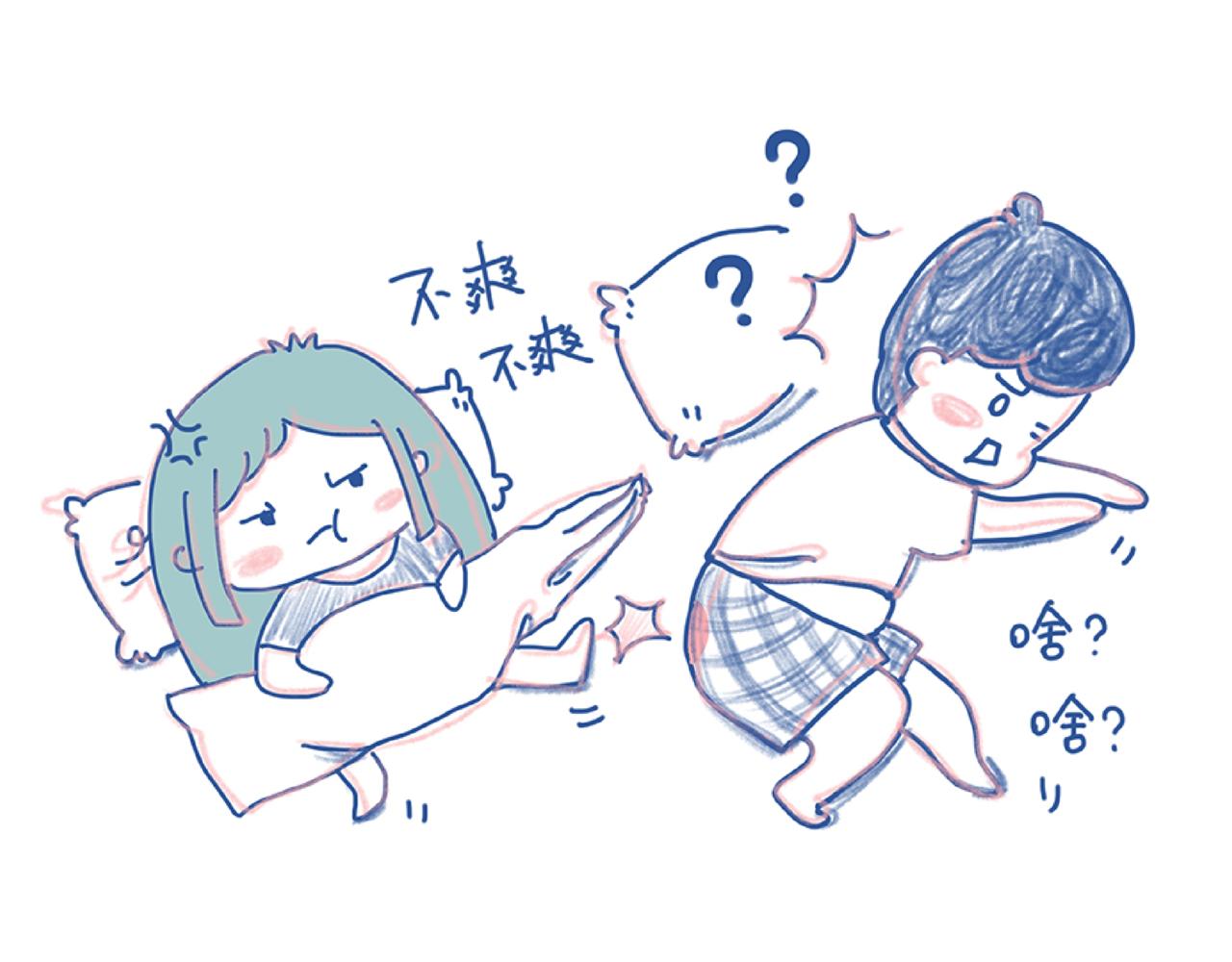 《Emily的怀孕记事》莫名气！ 第13页