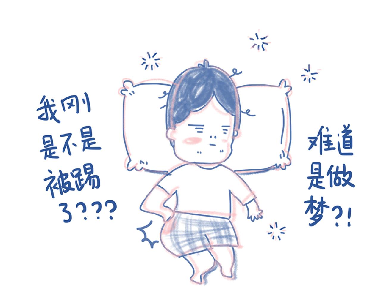 《Emily的怀孕记事》莫名气！ 第14页