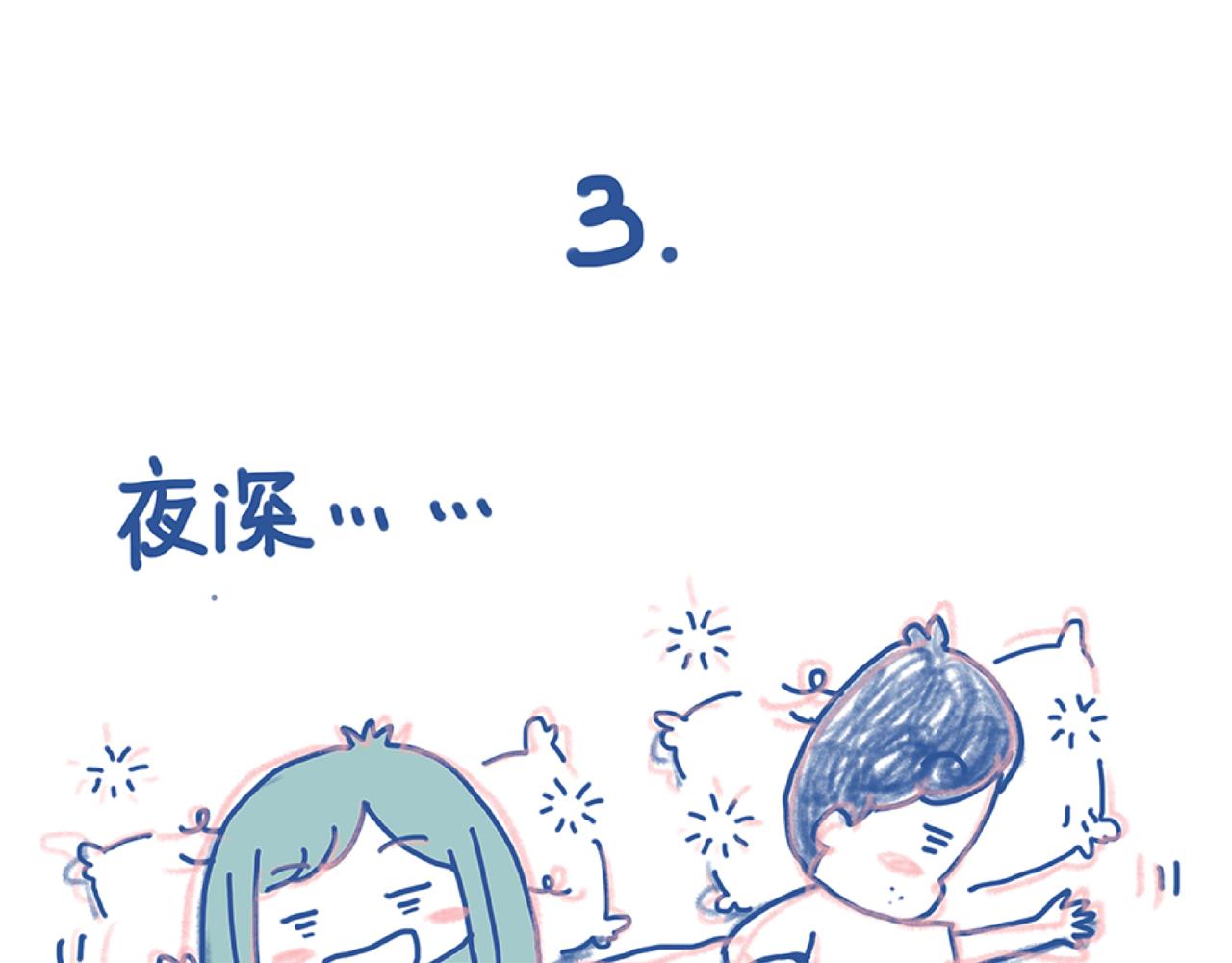 《Emily的怀孕记事》莫名气！ 第17页