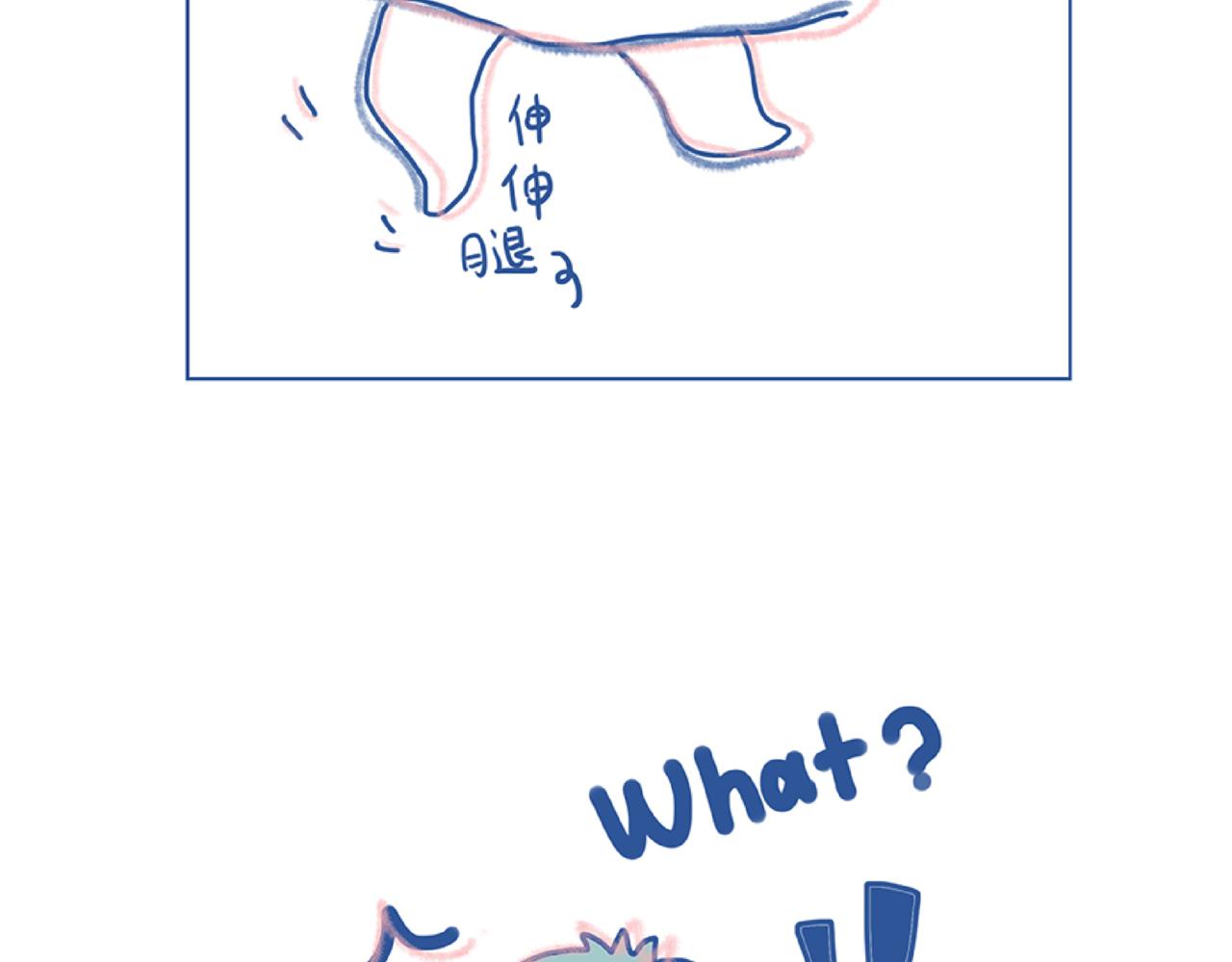 《Emily的怀孕记事》莫名气！ 第19页