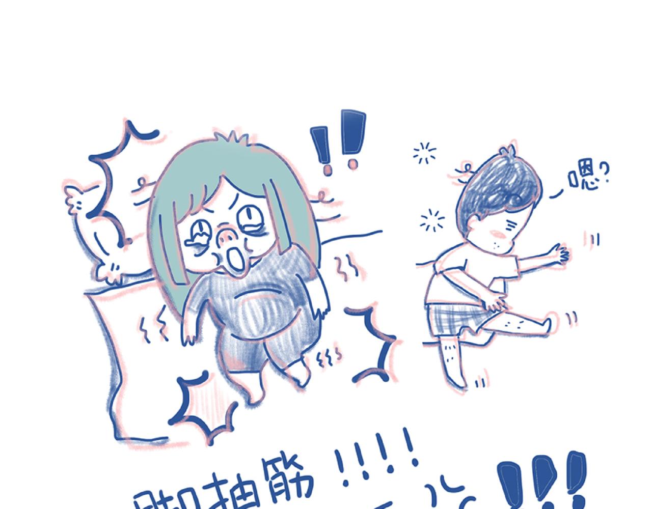 《Emily的怀孕记事》莫名气！ 第21页