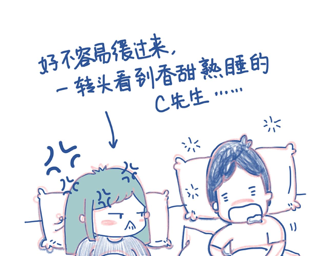 《Emily的怀孕记事》莫名气！ 第23页