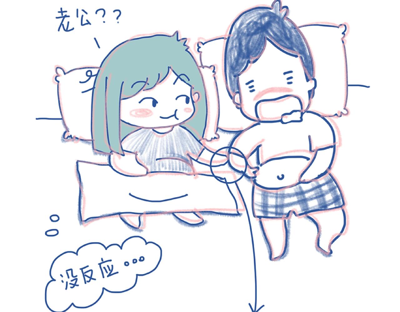 《Emily的怀孕记事》莫名气！ 第26页