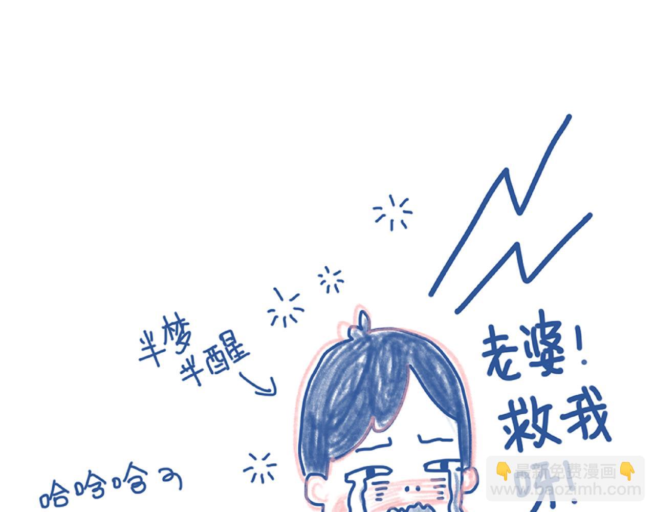 《Emily的怀孕记事》莫名气！ 第30页
