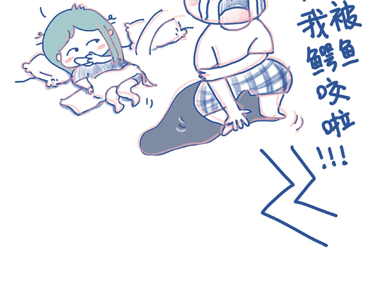 《Emily的怀孕记事》莫名气！ 第31页