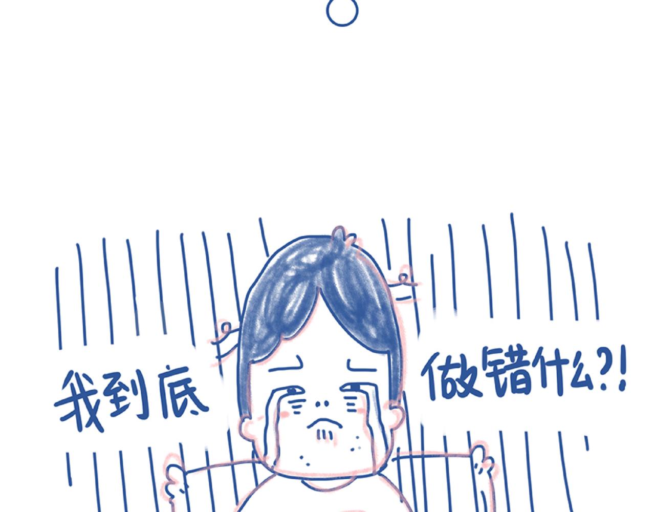 《Emily的怀孕记事》莫名气！ 第33页
