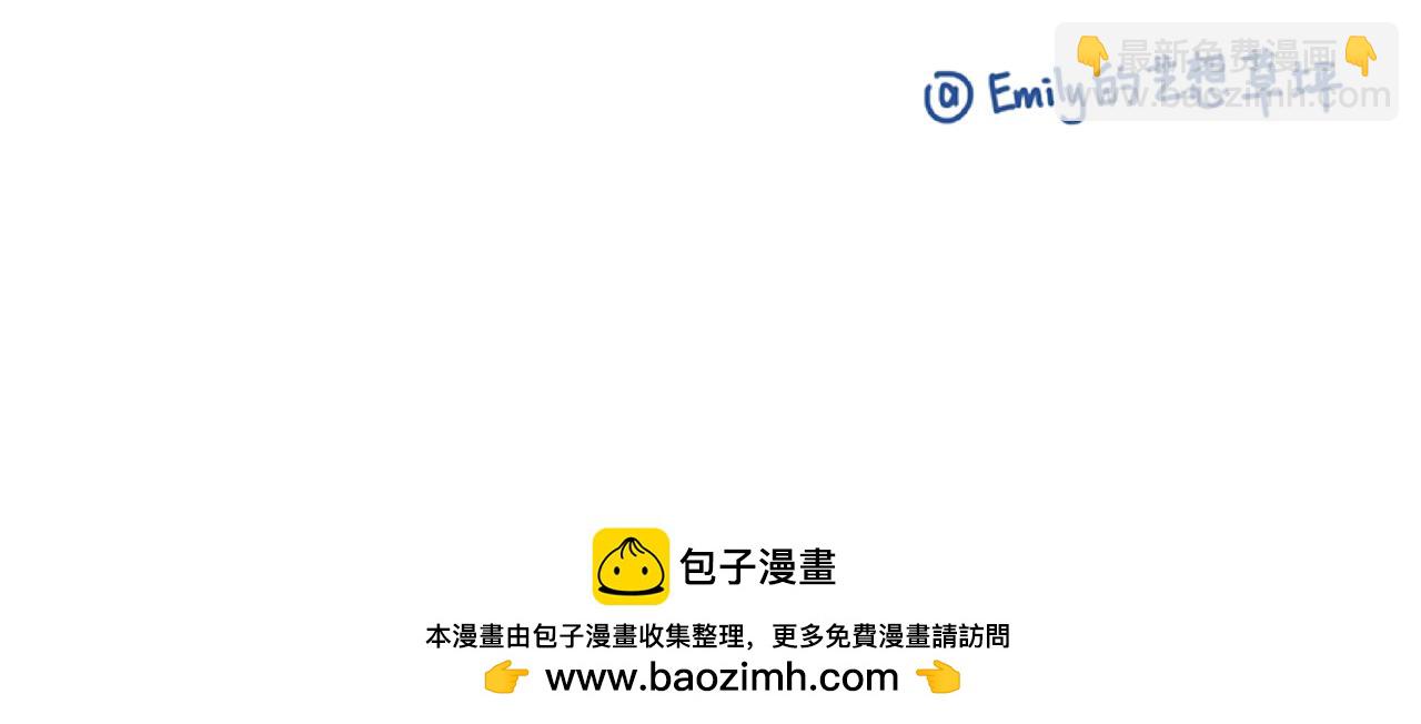 《Emily的怀孕记事》莫名气！ 第35页
