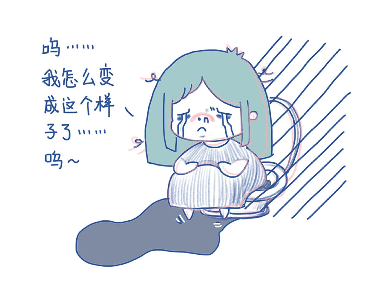 《Emily的怀孕记事》莫名气！ 第8页