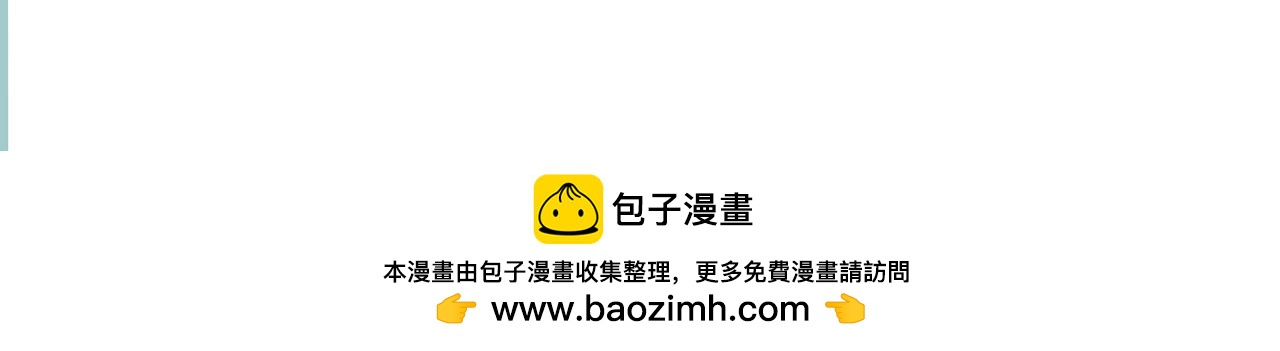 《Emily的怀孕记事》你到底出来出来？！ 第18页