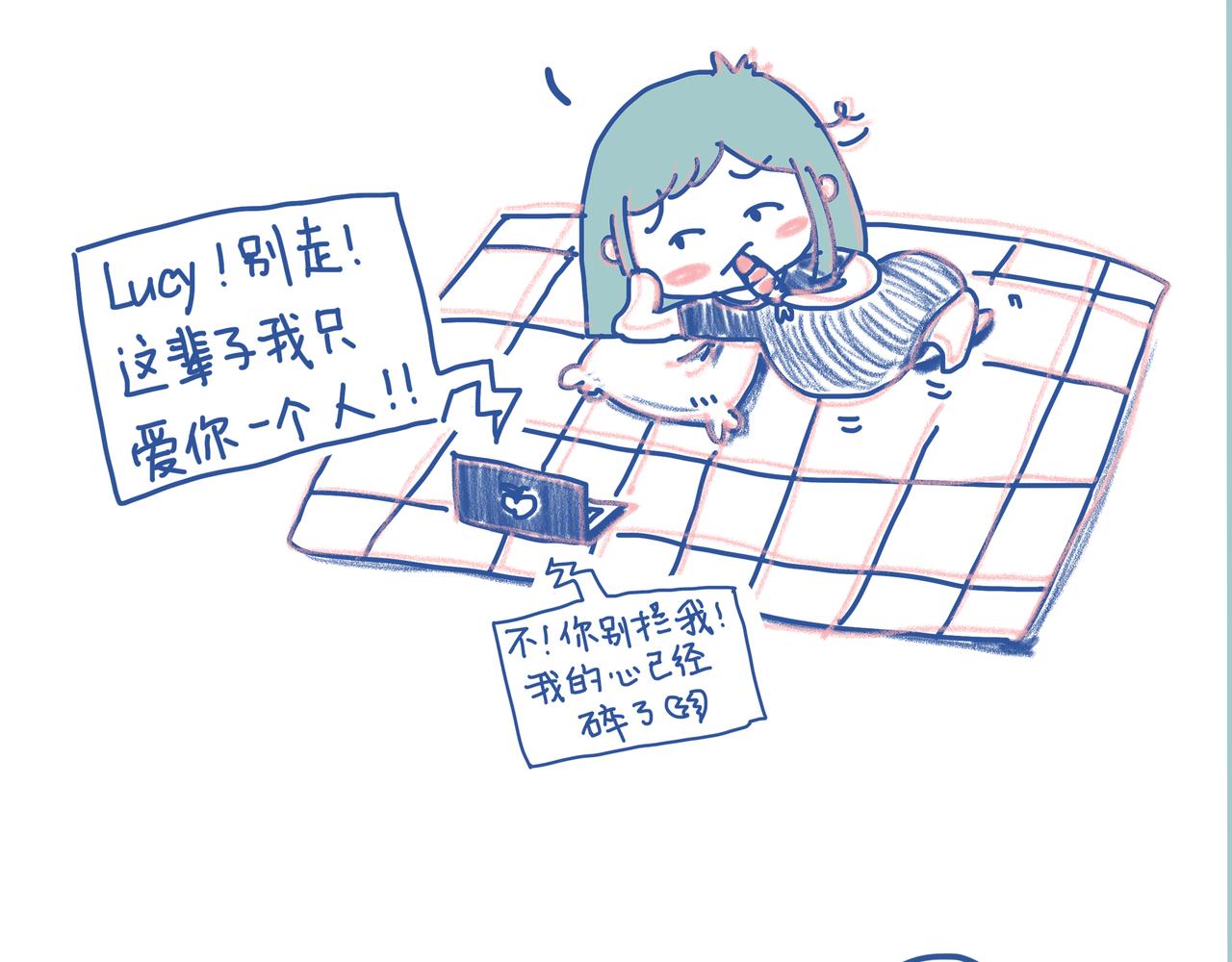 《Emily的怀孕记事》你到底出来出来？！ 第4页