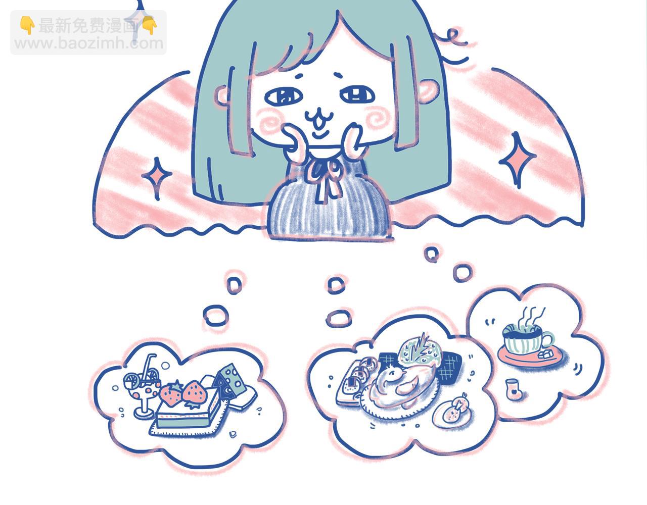 《Emily的怀孕记事》你到底出来出来？！ 第9页