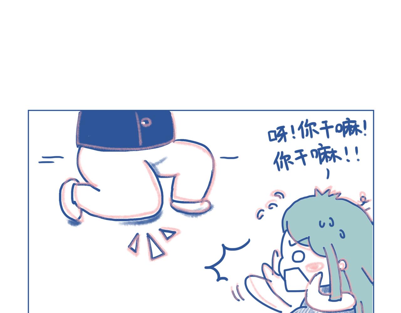 《Emily的怀孕记事》宝贝留级，可怕的妊娠纹！ 第13页