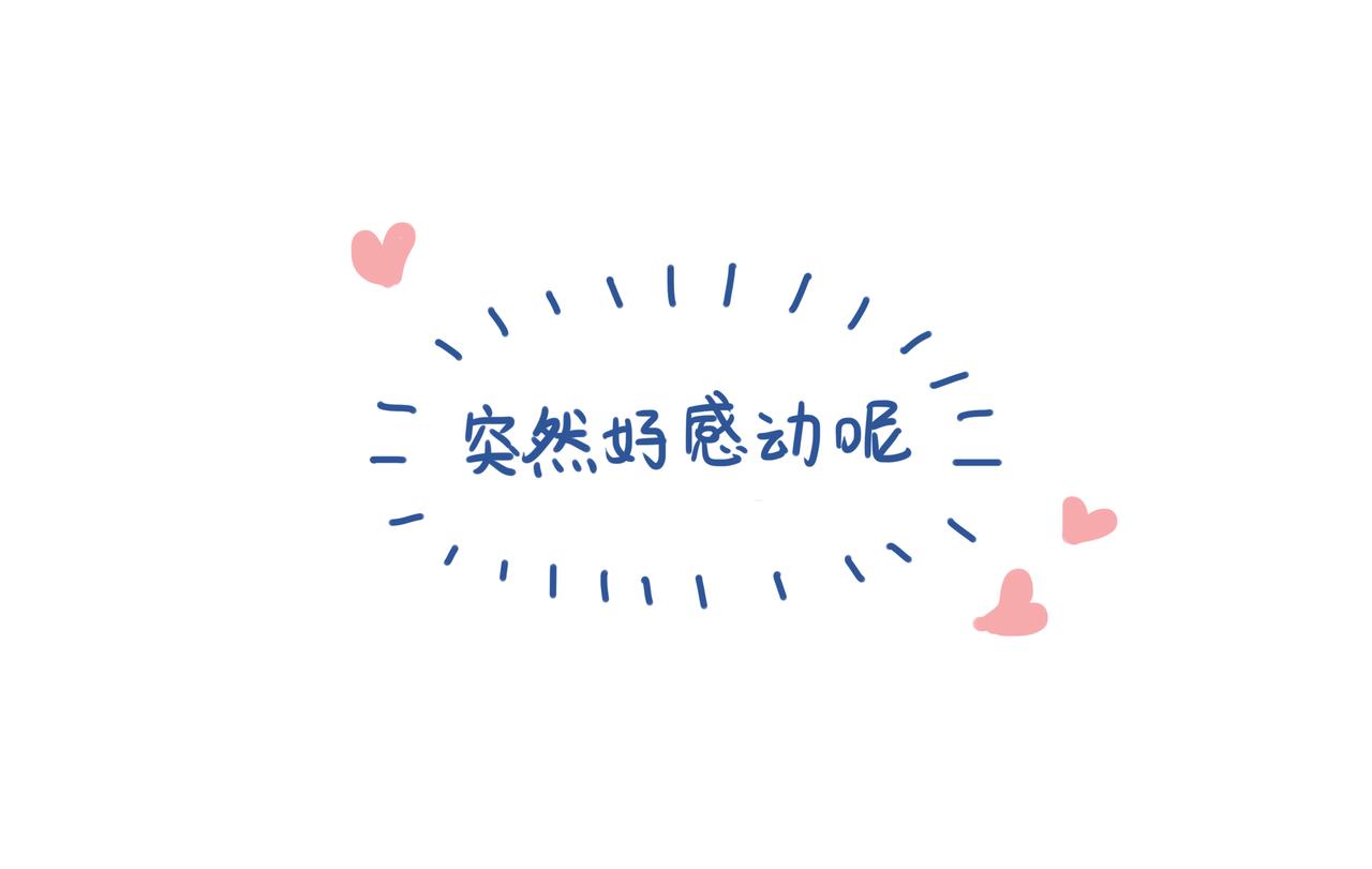 《Emily的怀孕记事》宝贝留级，可怕的妊娠纹！ 第18页